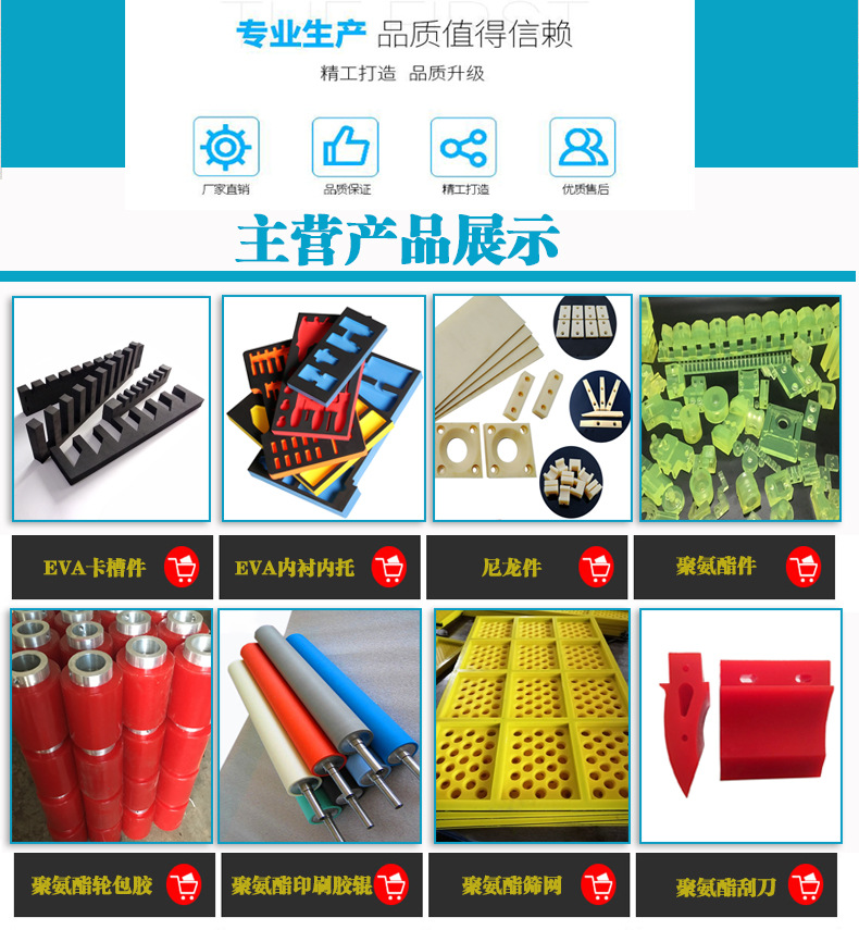 EVA內(nèi)襯包裝設計.jpg